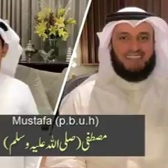 Mustafa Mustafa, Naat by Qari Mishary al-rashid al afasy