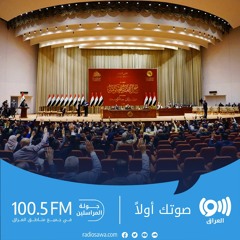 مجلس النواب يستلم مشروع قانون الموازنة تمهيدا للتصويت عليه