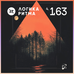 Logika Ritma 4.163