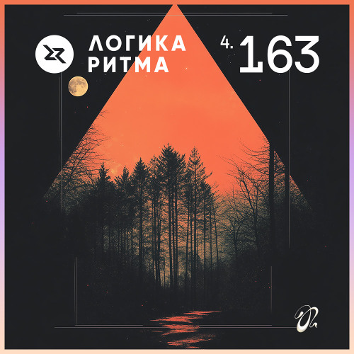 Logika Ritma 4.163