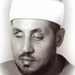 قصدت باب الرجا والناس قد رقدوا ايتهال نادر ورائع للمبتهل الشيخ محمد عمران سيريح قلبك ويزيل عنك همومك