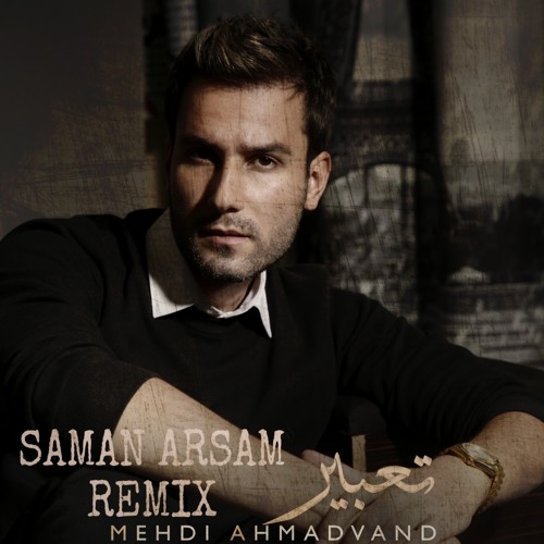 MEHDI AHMADVAND - TABIR ( SAMAN ARSAM REMIX )