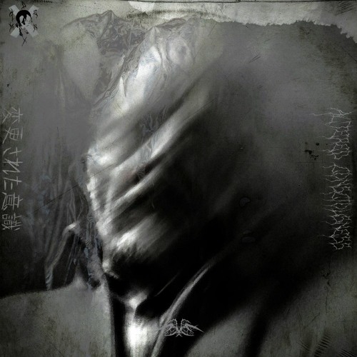 ALTERED CXNSCIXUSNESS