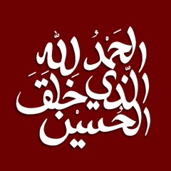 لطميّات