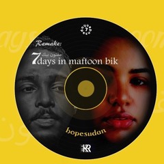 محمود عبد العزيز مفتون بيك |prod.KR |hopesudan cover