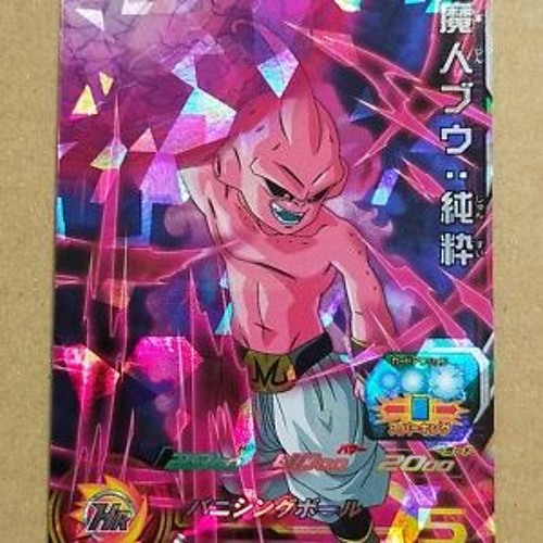 BUU [prod. tores]