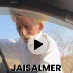 Download link जैसलमेर वायरल वीडियो लिंक jaisalmer baba video full video