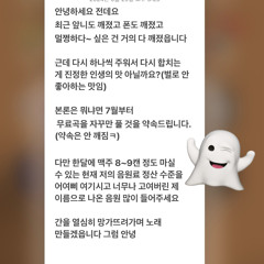 2024년 6월의 끄트머리에서