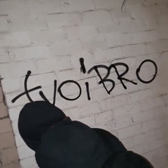 Tvoi Bro - не перестать нам