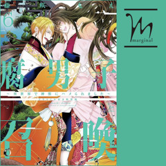 blcd Okitsu Kazuyuki x Murase Ayumu