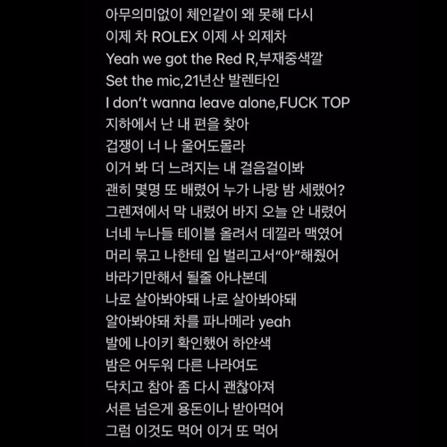 양홍원 - 1010