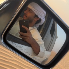 يشهد الله - حربي العامري