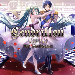 【MIKU NT & KAITO V3】サンドリヨン (Cendrillon) 10th Anniversary【COVER】