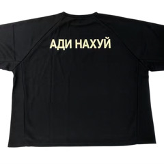 Гоша Рубчинский - chamber of reflection
