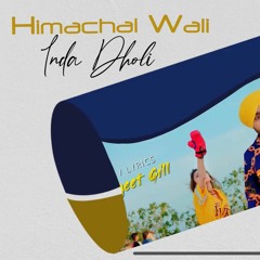 Himachal Wali Dhol Mix