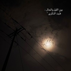 هنتقابل ميكس شرين ومسلم