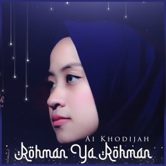Rohman Ya Rohman (feat. Taufiq MD)