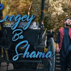 Loogey Ba Shama|Pashto Tapy 2020|Bilawal Sayed|
