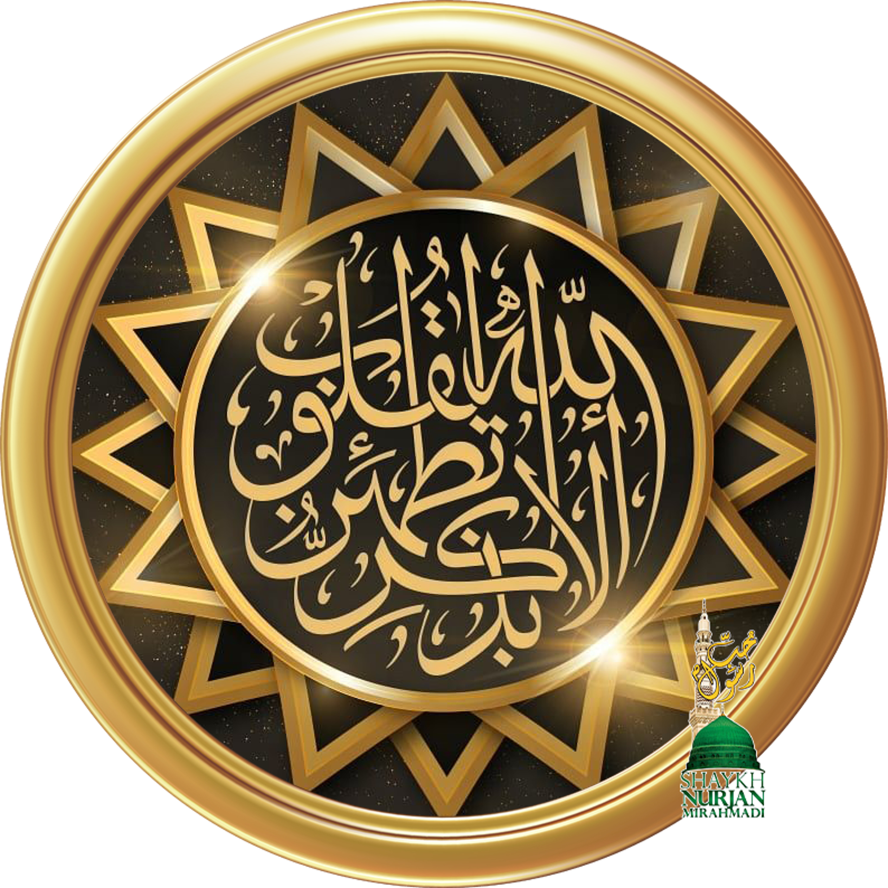 Overcoming Laziness Gaining Zeal Through Consistent Tasbih