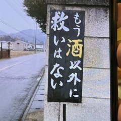 Mix#1 by GA（テクノたりてる？）