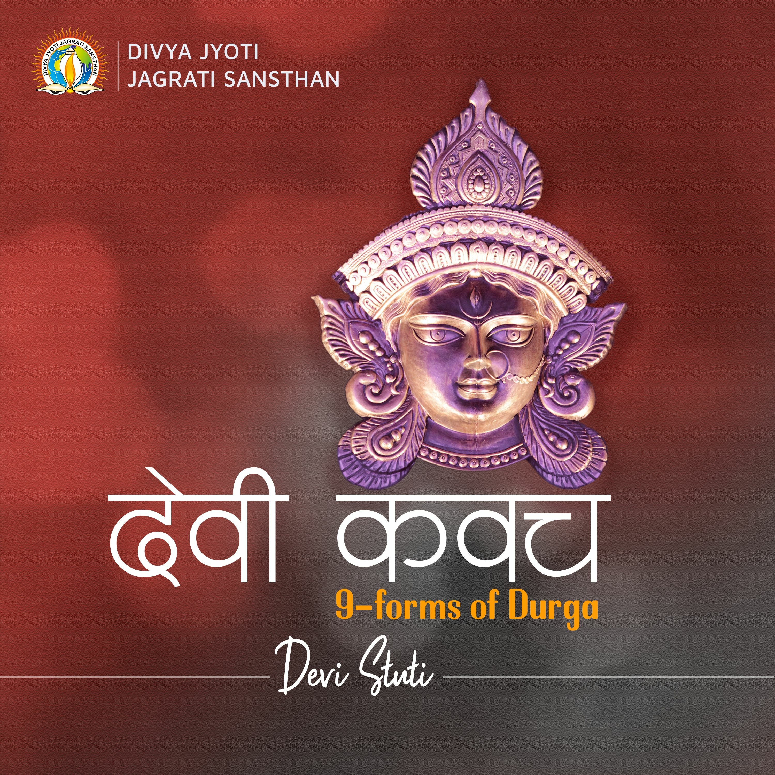 Divya Jyoti Jagrati Sansthan