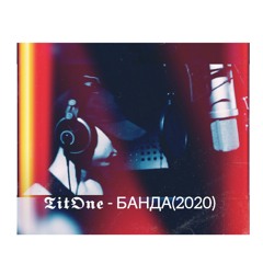 VOLOSHYN - Банда (2020)