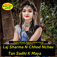 Laj Sharma N Chhod Nchau Tan Sadhi Maya