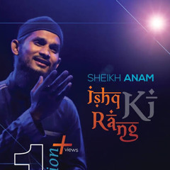 Ishq Ki Rang  Sheikh Anam  Official Music Urdu Naate Rasool by Adeeb Raipuri rh