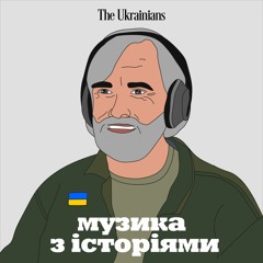 Ярослав Грицак. Пісні війни і перемоги | Музика з історіями