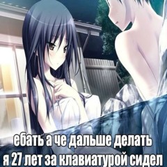 дикотрахXXXXX (chechil99)