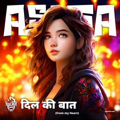 दिल की बात | From my Heart