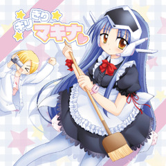 Unsymmetry(Vocal Makina Remix)