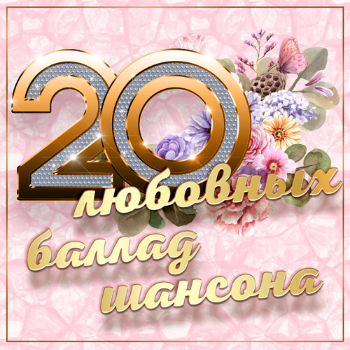 Stream Посидим-помолчим by Александр Буйнов | Listen online for free on ...