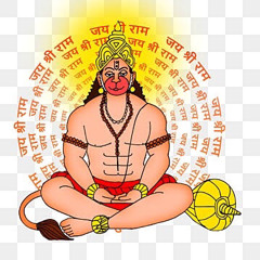 shre raam jai raam