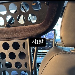 엠비씨네거리