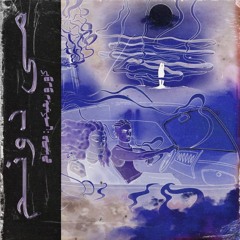 Poobon - MDNM [ Mesbah remix ]