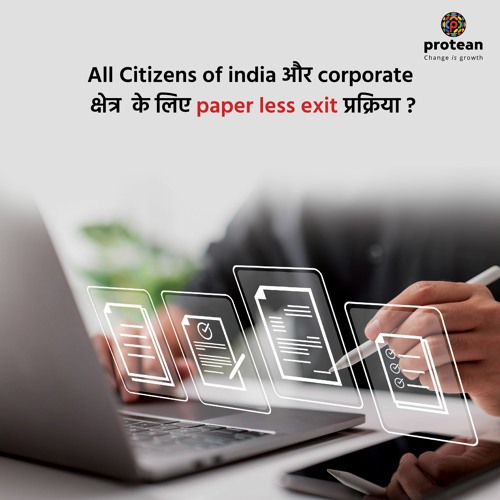 Stream episode 97. Paperless Exit Process For All Citizens Of India