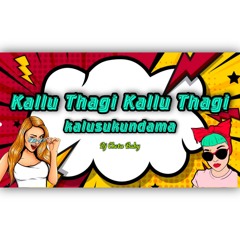 KKallu Thagi Kallu Thagi Kalusukundama Mix Dj Chotu Baby