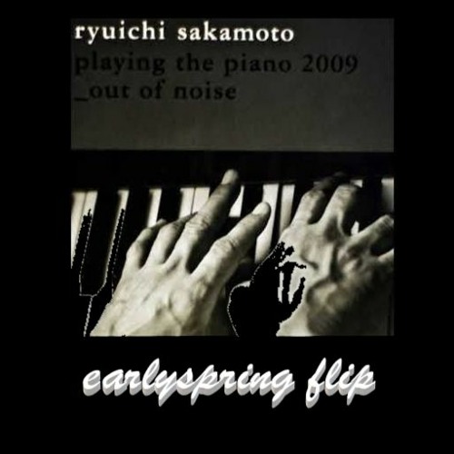 2023新入荷 shows 坂本龍一『playing the two piano2009out sides SPECIAL of commmons Sakamoto  noise』 CD