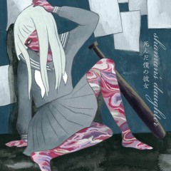 Stream finch | Listen to paraoka - マストダイ playlist online for