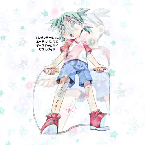 double dutch +ætherlynx (+evvil)