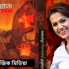 Shikhaiya Piriti Shireen