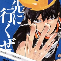 ハイキュー!!