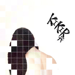 KIKIRA