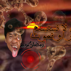 CHINA TU MALE -____-