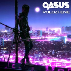 Qasus - Polozhenie (Положение)