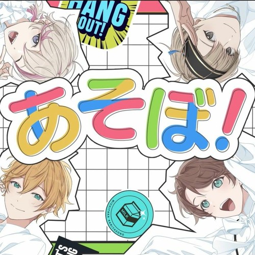 【声優アカペラ】17人シャッフル楽曲 (_・∀・_)人(_・∀・_) 〜かわいいあやあやと♡愉快な仲間たち〜「あそぼ！」フルMV【アオペラ MV】