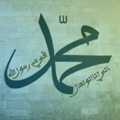 "إني أنا الولهان في حب رسول الله "مزيج