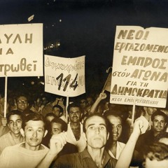 9/2/2020 - Η γενεαλογία της «γενιάς»: οι διαδρομές μιας έννοιας