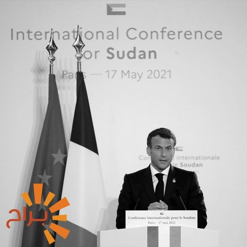 مؤتمر باريس لدعم السودان
